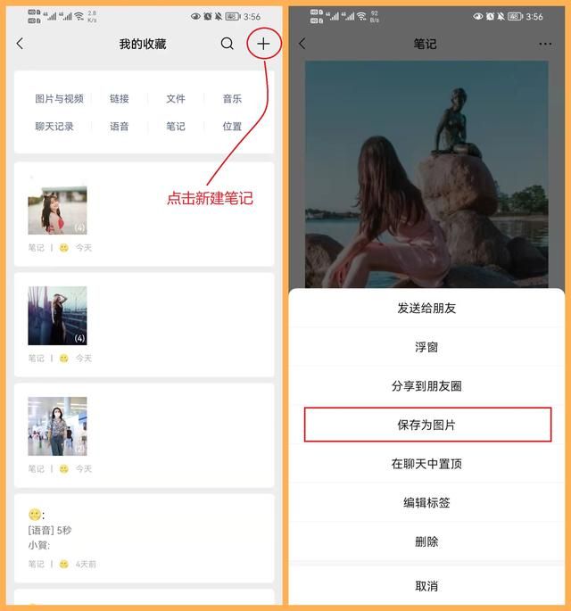 手机微信字体大小怎么调(你真的会用微信吗10个隐藏超深的微信小技巧) 你真的会用微信吗?10个隐藏超深的微信小技巧,可惜很少人知道