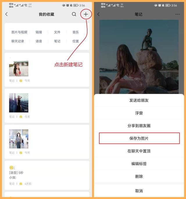 你真的会用微信吗？10个隐藏超深的微信小技巧，可惜很少人知道