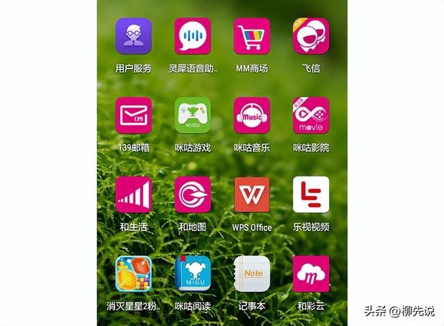 微信是哪一年开始有的(微信的老对手放弃挣扎创办了15年的通讯软件) 微信的老对手放弃挣扎:创办了15年的通讯软件,将在今年正式停运