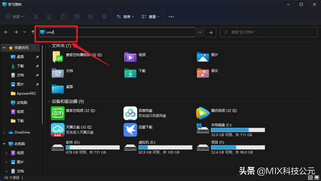 微信如何隐藏好友不被老婆发现(学会这三招学习资料再也不怕女朋友发现) 学会这三招“学习资料”再也不怕女朋友发现