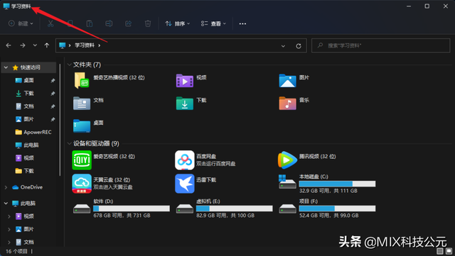 微信如何隐藏好友不被老婆发现(学会这三招学习资料再也不怕女朋友发现) 学会这三招“学习资料”再也不怕女朋友发现