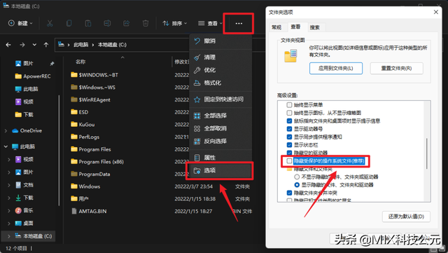微信如何隐藏好友不被老婆发现(学会这三招学习资料再也不怕女朋友发现) 学会这三招“学习资料”再也不怕女朋友发现
