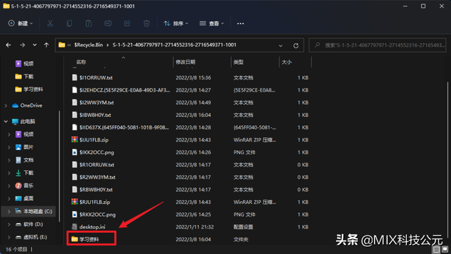 微信如何隐藏好友不被老婆发现(学会这三招学习资料再也不怕女朋友发现) 学会这三招“学习资料”再也不怕女朋友发现