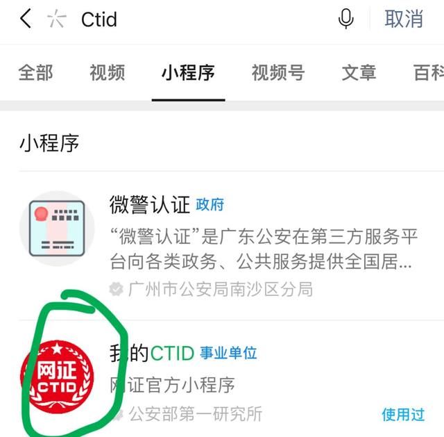 哪里可以调出身份证照片电子版(电子身份证终于来了) 电子身份证终于来了,出门不用再带身份证了,教你领取方法