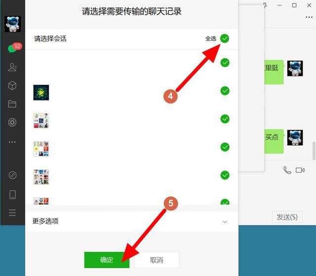 怎么查删掉的微信聊天记录(删了的微信聊天记录可以恢复吗) 删了的微信聊天记录可以恢复吗
