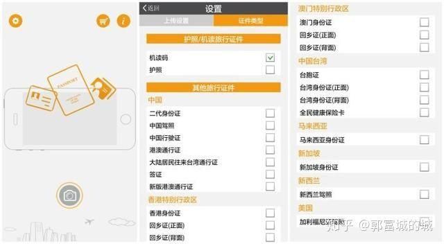 网上输入身份证号能查到什么(一张身份证能查到什么信息身份证信息) 一张身份证能查到什么信息?身份证信息