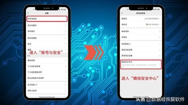微信如何注销实名认证(微信怎么注销账号10的人已注销) 微信怎么注销账号?10%的人已注销