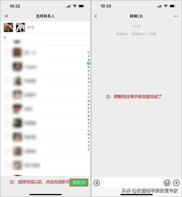 微信怎么样建一个群(微信怎么建群教你二个方法) 微信怎么建群?教你二个方法