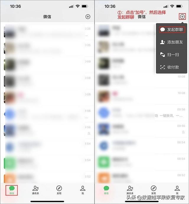 微信怎么样建一个群(微信怎么建群教你二个方法) 微信怎么建群?教你二个方法