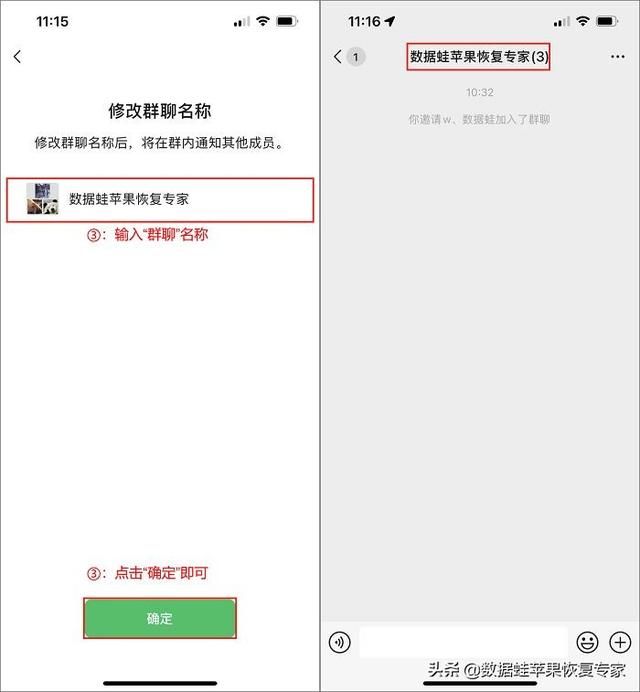 微信怎么样建一个群(微信怎么建群教你二个方法) 微信怎么建群?教你二个方法
