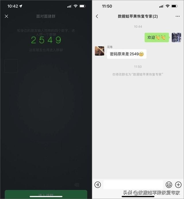 微信怎么样建一个群(微信怎么建群教你二个方法) 微信怎么建群?教你二个方法