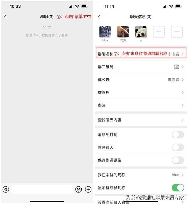 微信怎么样建一个群(微信怎么建群教你二个方法) 微信怎么建群?教你二个方法