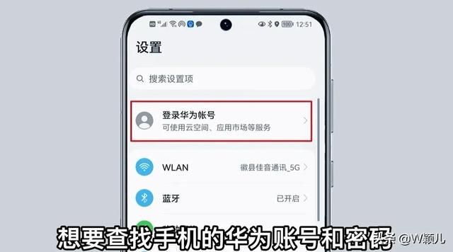 对方不接电话联系不上怎么办？打开这个设置，对方的位置一清二楚