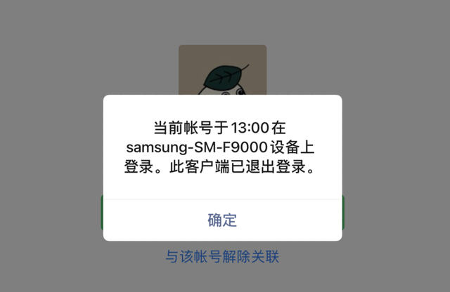 微信信息同步怎么弄啊(微信这个限制) 微信这个限制,终于被两个软件打破了