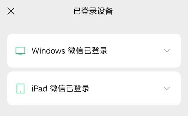 微信信息同步怎么弄啊(微信这个限制) 微信这个限制,终于被两个软件打破了