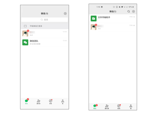 微信信息同步怎么弄啊(微信这个限制) 微信这个限制,终于被两个软件打破了