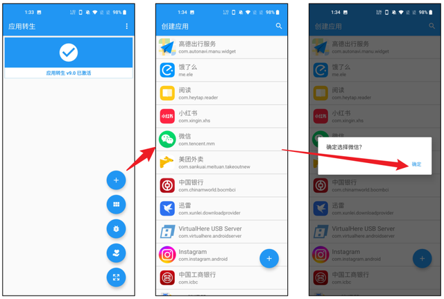 微信信息同步怎么弄啊(微信这个限制) 微信这个限制,终于被两个软件打破了