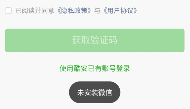 微信信息同步怎么弄啊(微信这个限制) 微信这个限制,终于被两个软件打破了