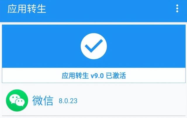 微信信息同步怎么弄啊(微信这个限制) 微信这个限制,终于被两个软件打破了