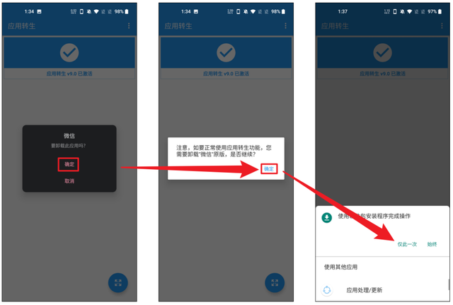 微信信息同步怎么弄啊(微信这个限制) 微信这个限制,终于被两个软件打破了