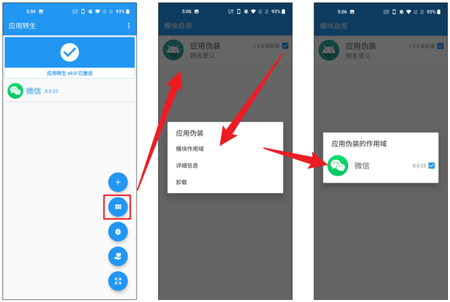 微信信息同步怎么弄啊(微信这个限制) 微信这个限制,终于被两个软件打破了