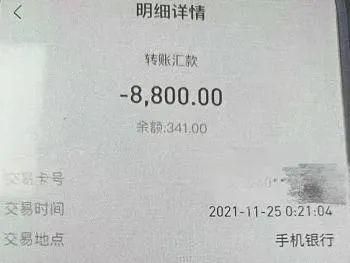 淘宝上卖定位软件是真的吗(遵义一女子为随时查岗男友) 遵义一女子为随时查岗男友,网购“定位器”被骗两万多