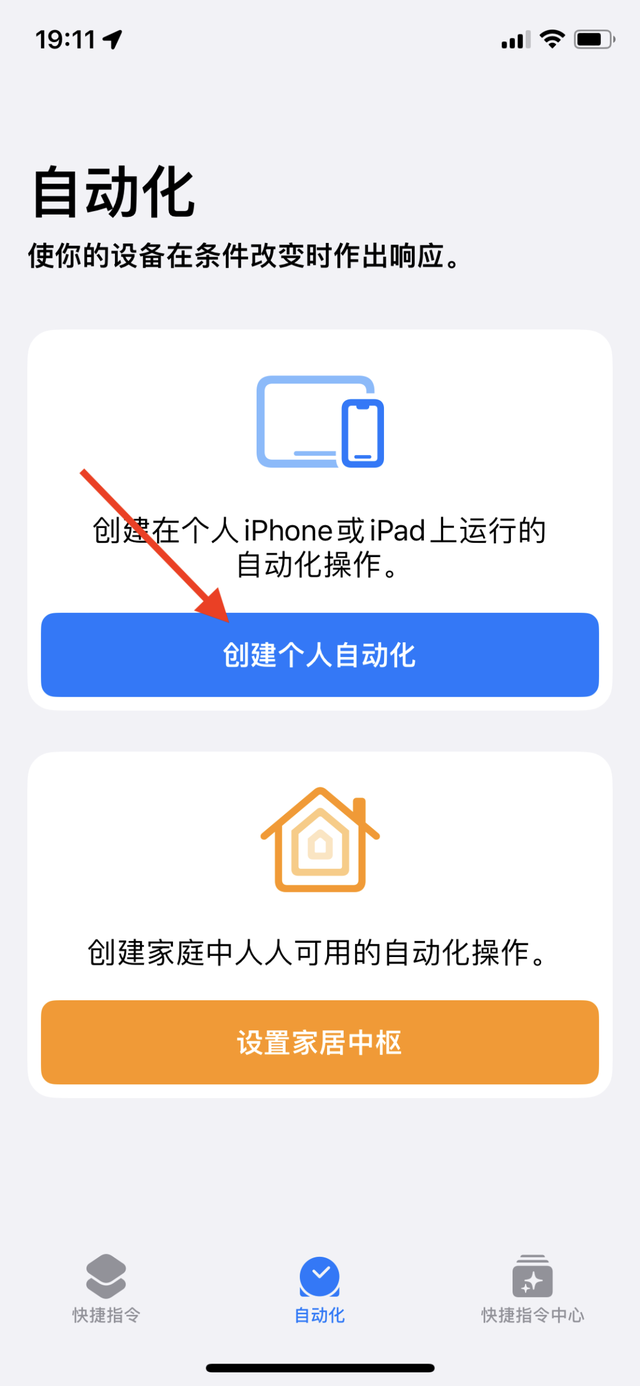 怎么用苹果手机查找另一个苹果手机的位置(iPhone居然自带情侣查岗功能) iPhone居然自带情侣查岗功能,但我劝你别给对象用