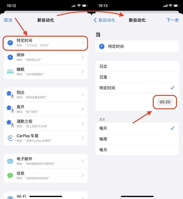 怎么用苹果手机查找另一个苹果手机的位置(iPhone居然自带情侣查岗功能) iPhone居然自带情侣查岗功能,但我劝你别给对象用