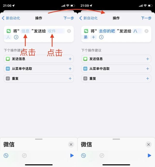 怎么用苹果手机查找另一个苹果手机的位置(iPhone居然自带情侣查岗功能) iPhone居然自带情侣查岗功能,但我劝你别给对象用