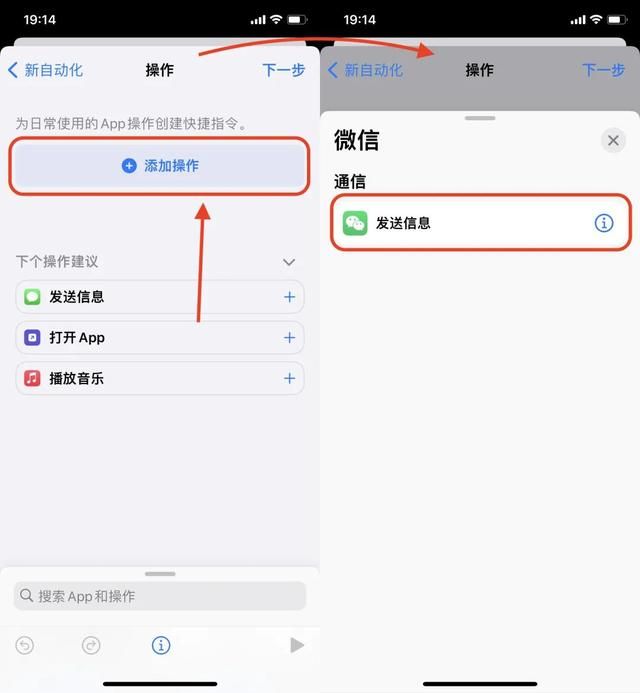 怎么用苹果手机查找另一个苹果手机的位置(iPhone居然自带情侣查岗功能) iPhone居然自带情侣查岗功能,但我劝你别给对象用