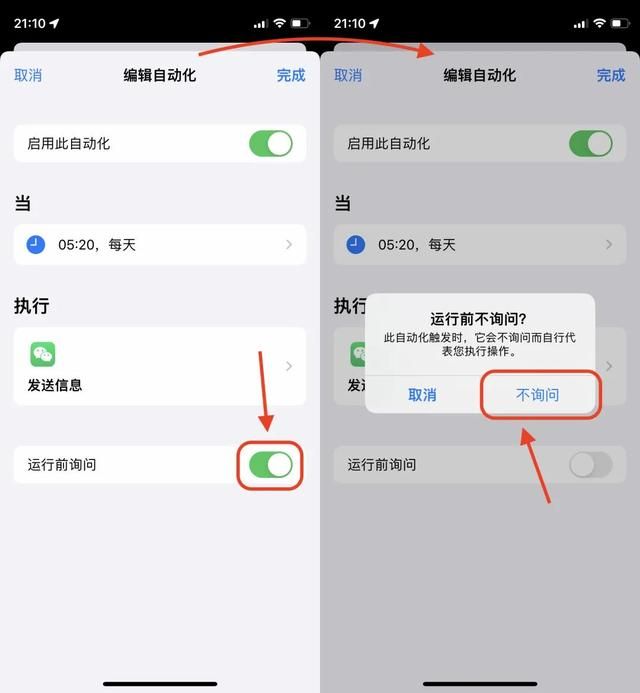 怎么用苹果手机查找另一个苹果手机的位置(iPhone居然自带情侣查岗功能) iPhone居然自带情侣查岗功能,但我劝你别给对象用