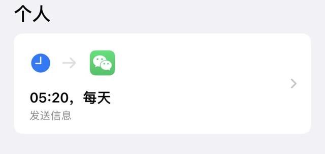 怎么用苹果手机查找另一个苹果手机的位置(iPhone居然自带情侣查岗功能) iPhone居然自带情侣查岗功能,但我劝你别给对象用