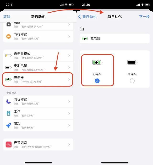 怎么用苹果手机查找另一个苹果手机的位置(iPhone居然自带情侣查岗功能) iPhone居然自带情侣查岗功能,但我劝你别给对象用