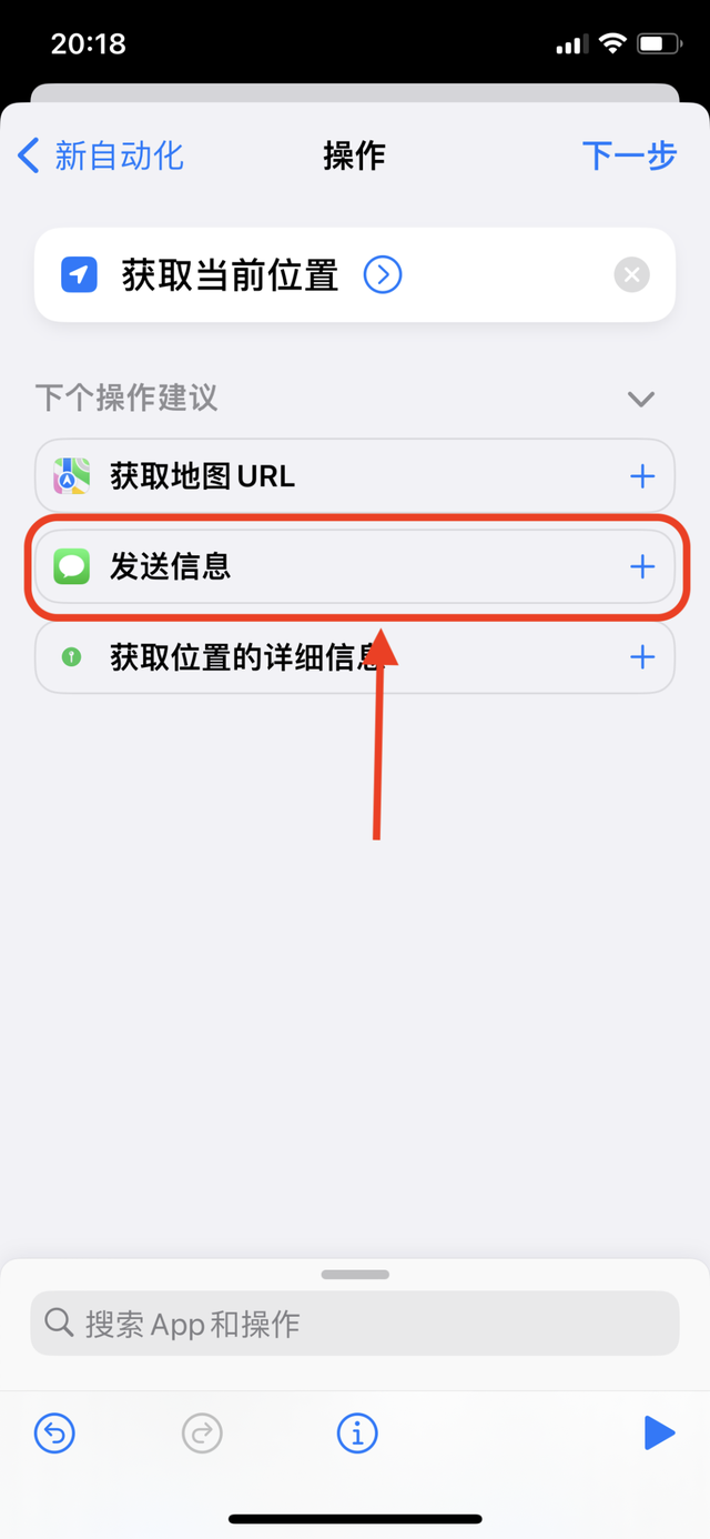 怎么用苹果手机查找另一个苹果手机的位置(iPhone居然自带情侣查岗功能) iPhone居然自带情侣查岗功能,但我劝你别给对象用