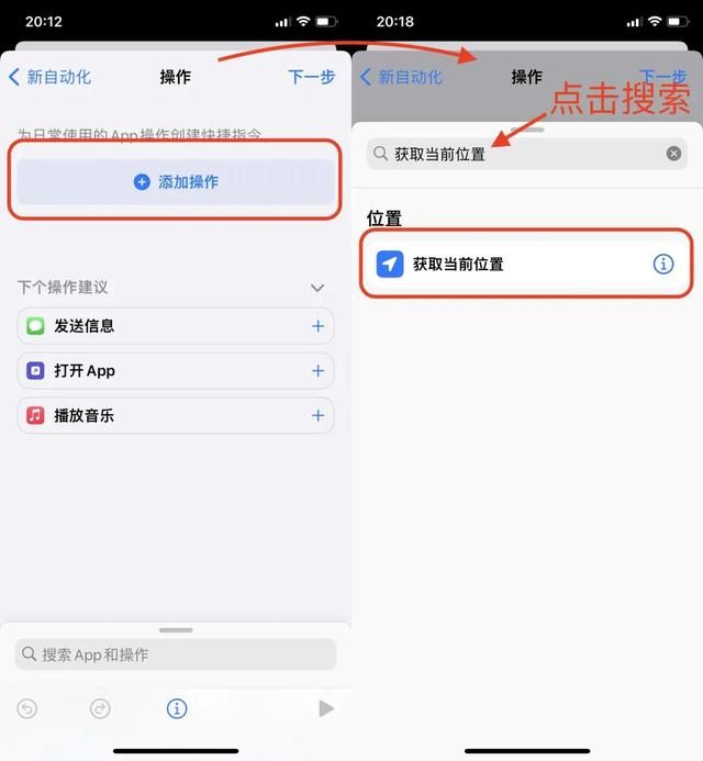 怎么用苹果手机查找另一个苹果手机的位置(iPhone居然自带情侣查岗功能) iPhone居然自带情侣查岗功能,但我劝你别给对象用