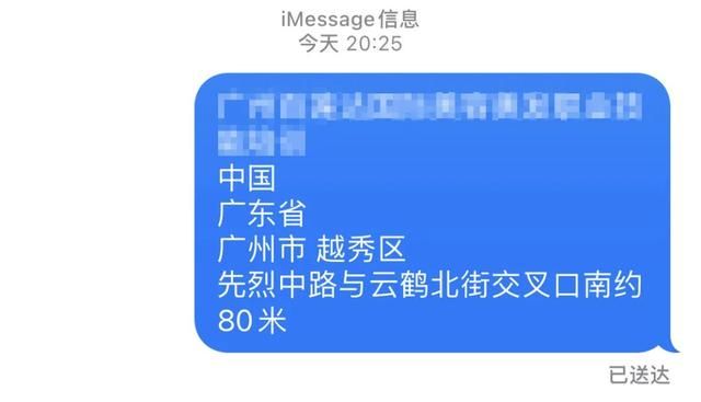 怎么用苹果手机查找另一个苹果手机的位置(iPhone居然自带情侣查岗功能) iPhone居然自带情侣查岗功能,但我劝你别给对象用