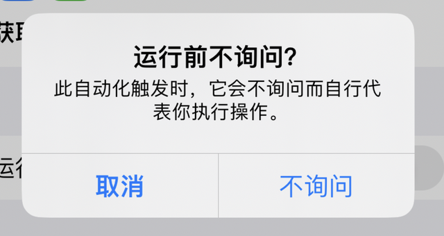 怎么用苹果手机查找另一个苹果手机的位置(iPhone居然自带情侣查岗功能) iPhone居然自带情侣查岗功能,但我劝你别给对象用