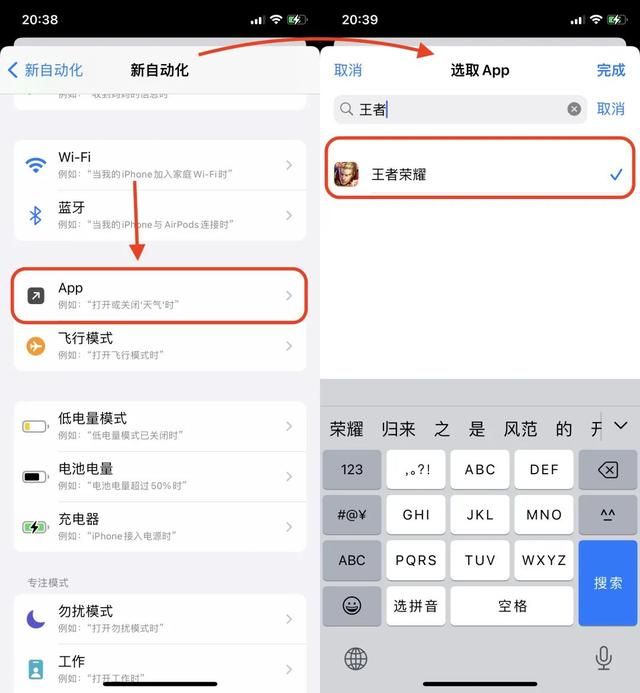 怎么用苹果手机查找另一个苹果手机的位置(iPhone居然自带情侣查岗功能) iPhone居然自带情侣查岗功能,但我劝你别给对象用