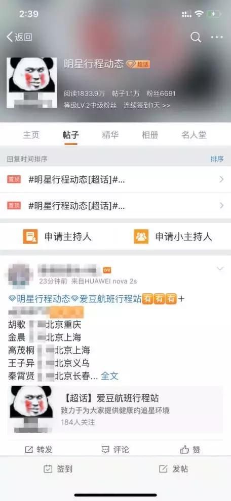 公民身份证号码查询服务中心(花20元可以买岳云鹏身份证号600多明星证件号300元网上叫卖) 花20元可以买岳云鹏身份证号?600多明星证件号300元网上叫卖