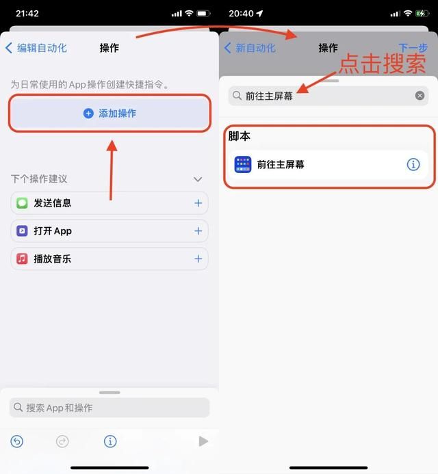 怎么用苹果手机查找另一个苹果手机的位置(iPhone居然自带情侣查岗功能) iPhone居然自带情侣查岗功能,但我劝你别给对象用