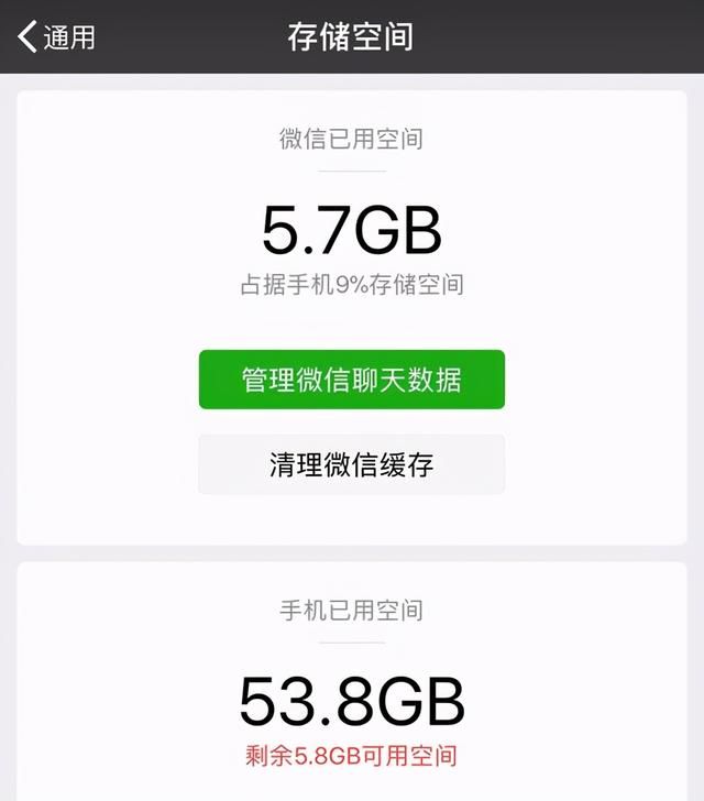 怎么找回微信删除的聊天记录(微信聊天记录误删怎么恢复三种方法帮你解决) 微信聊天记录误删怎么恢复?三种方法帮你解决
