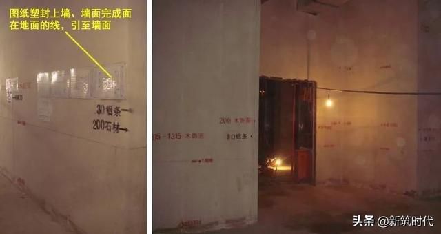 定位不准确怎么解决(项目施工品质管控重点施工放线及大小样制作如何做) 项目施工品质管控重点——施工放线及大小样制作如何做?