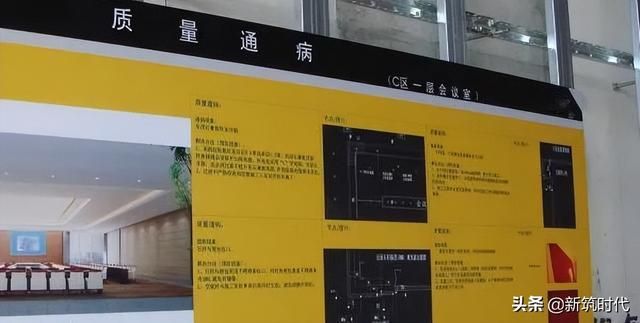 定位不准确怎么解决(项目施工品质管控重点施工放线及大小样制作如何做) 项目施工品质管控重点——施工放线及大小样制作如何做?