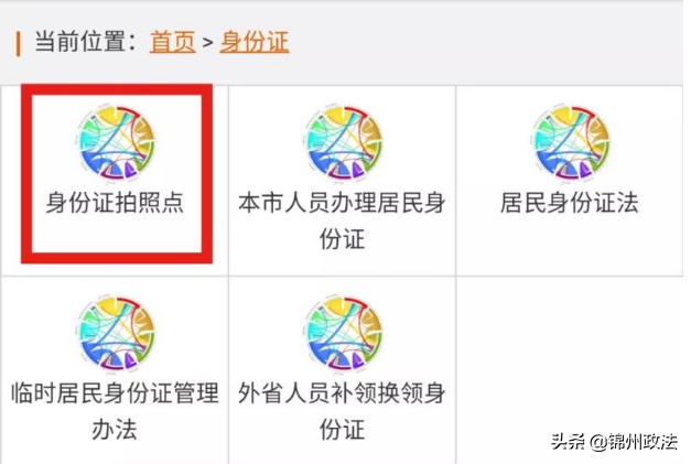 身份证照片查询系统(身份证照片可查询下载) 身份证照片可查询下载,上海公安又推新便民措施