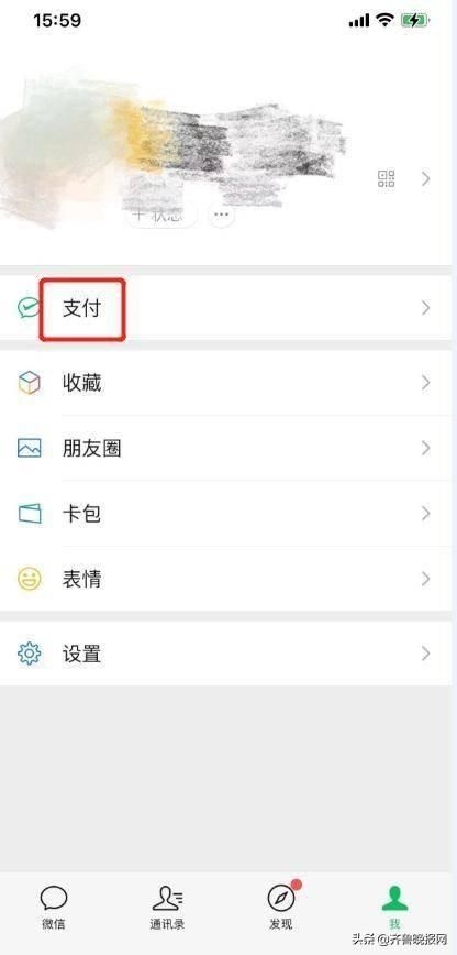 微信密码修改(微信支付密码怎么改忘记密码如何找回科智网) 微信支付密码怎么改?忘记密码如何找回?科智网