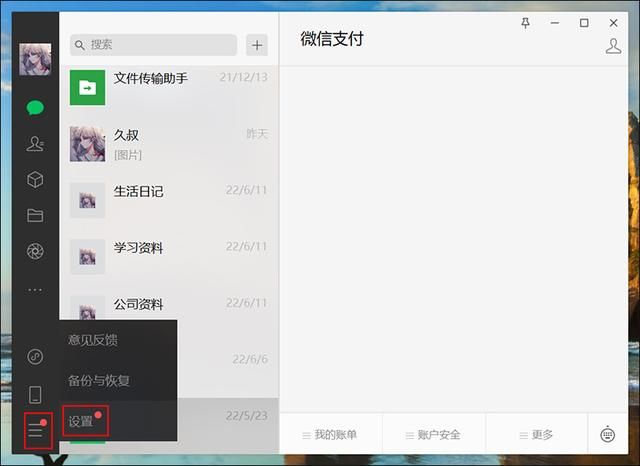 手机微信聊天删了电脑显示吗(电脑微信聊天内容保存在哪个文件夹一键就能找到) 电脑微信聊天内容保存在哪个文件夹?一键就能找到,离职别忘了删