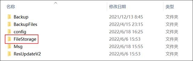 手机微信聊天删了电脑显示吗(电脑微信聊天内容保存在哪个文件夹一键就能找到) 电脑微信聊天内容保存在哪个文件夹?一键就能找到,离职别忘了删