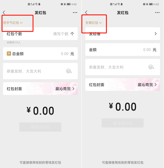 微信设置消息免打扰对方知道吗(原来微信隐藏7个技巧) 原来微信隐藏7个技巧,小功能、大作用,看完感觉自己用了假微信