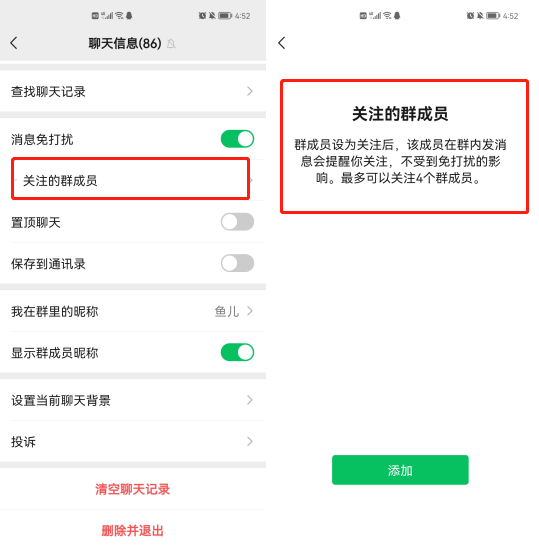 微信设置消息免打扰对方知道吗(原来微信隐藏7个技巧) 原来微信隐藏7个技巧,小功能、大作用,看完感觉自己用了假微信