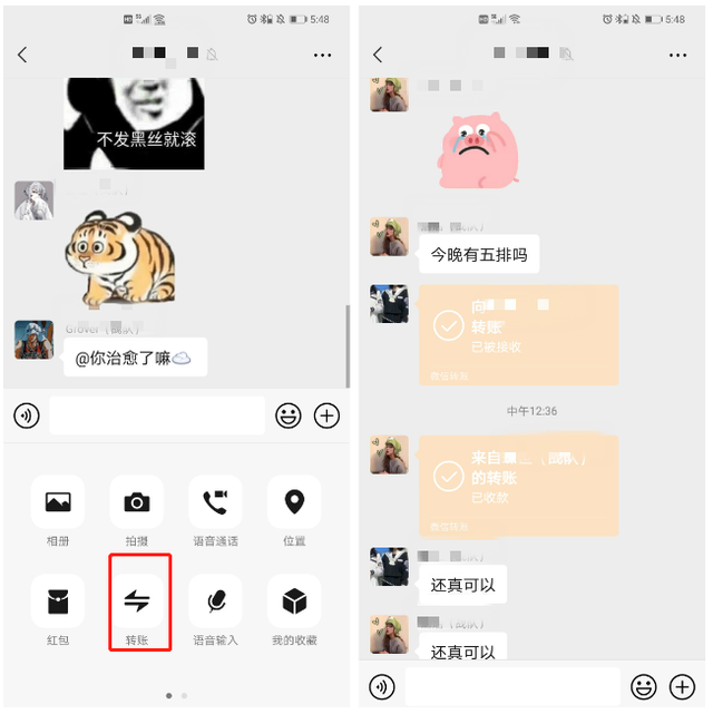 微信设置消息免打扰对方知道吗(原来微信隐藏7个技巧) 原来微信隐藏7个技巧,小功能、大作用,看完感觉自己用了假微信